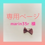 ラボット服 / 女の子用お着物・桜柄🌸赤
