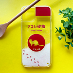 フェレットのキラキラお砂糖グリッターケース  iphone15 iphone17 air iPhone16e スマホケース フェレット メンズ プチギフト 記念日