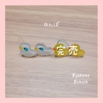 小さなひよこのヘアゴム
