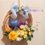 【40%OFFセール】フラワーガーデン青風船リース