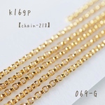 069-G   k16gp リングロールチェーン　1メートル