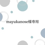 【mayukanose様専用】フラワーガラスストーンのマスク・メガネチェーン（サージカルステンレス）