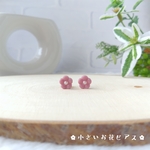 優しいくすみピンクの小さいお花一粒ピアス 【両耳１ペア】 サージカルステンレス　316L  樹脂ピアス ノンホールピアス  アレルギー対応　小ぶり　レジン　プチピアス　小ぶりパール　シンプル　小粒