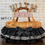 【即納】【完成品】犬 ペット 3way バッグ（ベッド+ドライブベッド+キャリーバッグ） 《3段フリル》SMサイズ