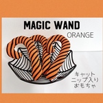 MAGIC WAND 🧡ORANGE