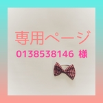 ラボット服 / 女の子用お着物・桜柄🌸赤