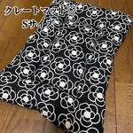 クレートマット♡ Sサイズ 【全品送料無料】