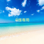 海のイニシャルキーホルダー
