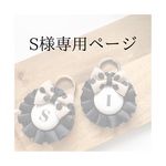 リボンロゼット