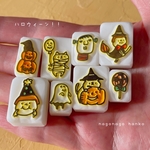 ハロウィーンまめまめハンコ8点セット