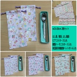 w12×28cm 白 ピンク系 パステル ユニコーン柄 箸袋箸箱袋はし箱袋はし袋 
