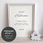 ハロウィンポスター  Halloween A4サイズ ブラック