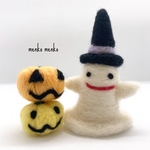 羊毛おばけとかぼちゃのハロウィンセット