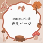 orderページ ❤︎.*Ｂｉｒｔｈｄａｙプレート❀.*･ﾟ 送料無料 スタンドおまけ付き 誕生日プレート バースデープレート木製プレート レターバーナー メモリアル 記念品 命名書
