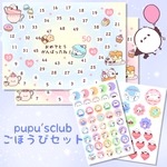 【pupu'sclub】ごほうびセット お菓子【シマエナガ】