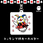 トランプキーホルダー♡ジョーカー（文鳥）