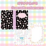 オリジナルメモ⑮ Cosmeticpatternノートメモ