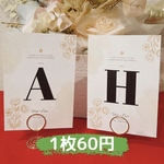 【nyafc1115様専用】テーブルナンバー 結婚式
