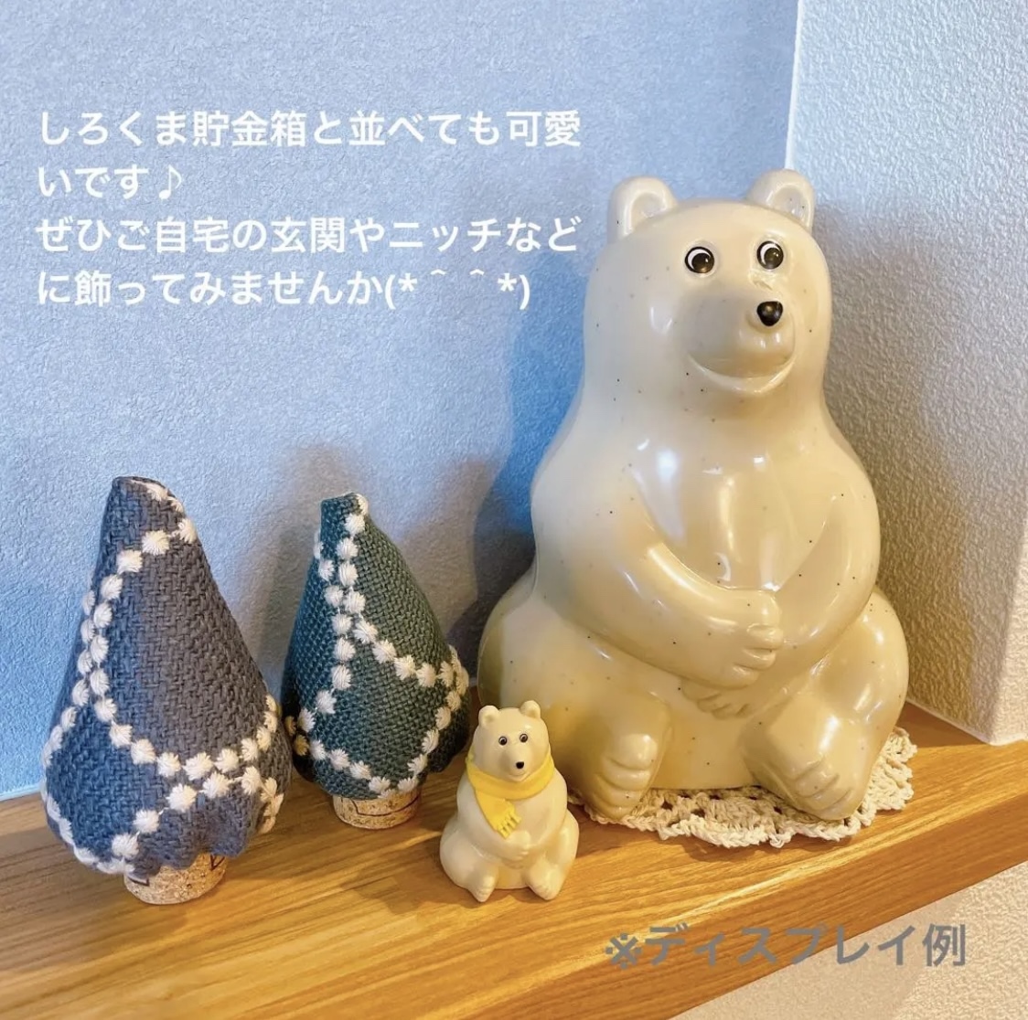 ミナペルホネン ファブリックツリー ＊ mina perhonen tree