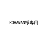 ※ ROHAMAN様専用ページ ※ オリジナル型 革用抜き型 　（レザー　革　型）