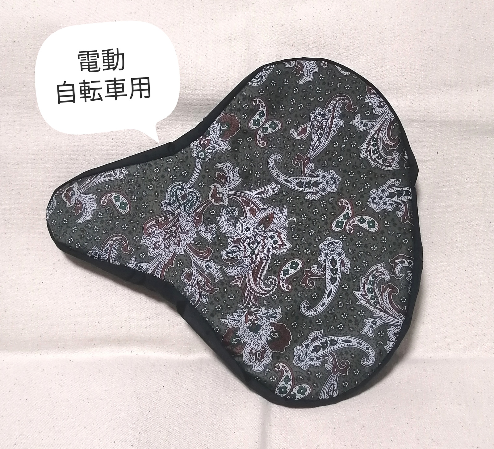 サドルカバー - その他の人気通販 | minne 国内最大級の
