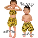 鬼のパンツ　フリーサイズ　60〜120サイズ　節分　コスプレ　カボチャ　かぼちゃパンツ　オニ　おにのパンツ　虎柄　ハロウィン