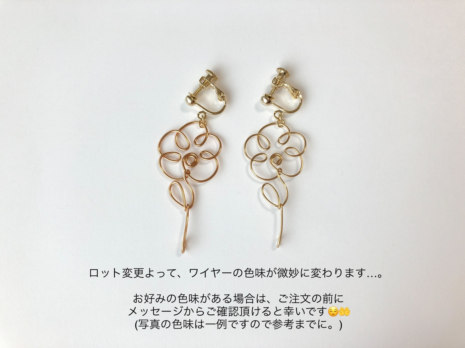 【for ばにょりん様】アフガナイト　ワイヤーラッピング　イヤリング フラワーモチーフワイヤーイヤーカフ｜ピアス・イアリング - niana