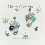 <再販>クリスマスのピアス(イヤリング)ミニ～midnight～