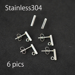 <6個> 304ステンレス カン付き ミニバー スタッドピアス金具 (キャッチ付)/金属アレルギーの方におすすめ！