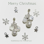<再販>クリスマスのピアス(イヤリング)ミニ～聖夜～