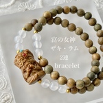 1本限定価格♡富の女神様ザキラムブレスレット
