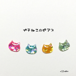 プチねこのピアス〜Shiny Summer〜 (４色セット)