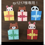 sy1217様専用⭐︎動物付メッセージカード　ハンドメイド