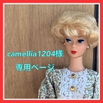 バービーのワンピース