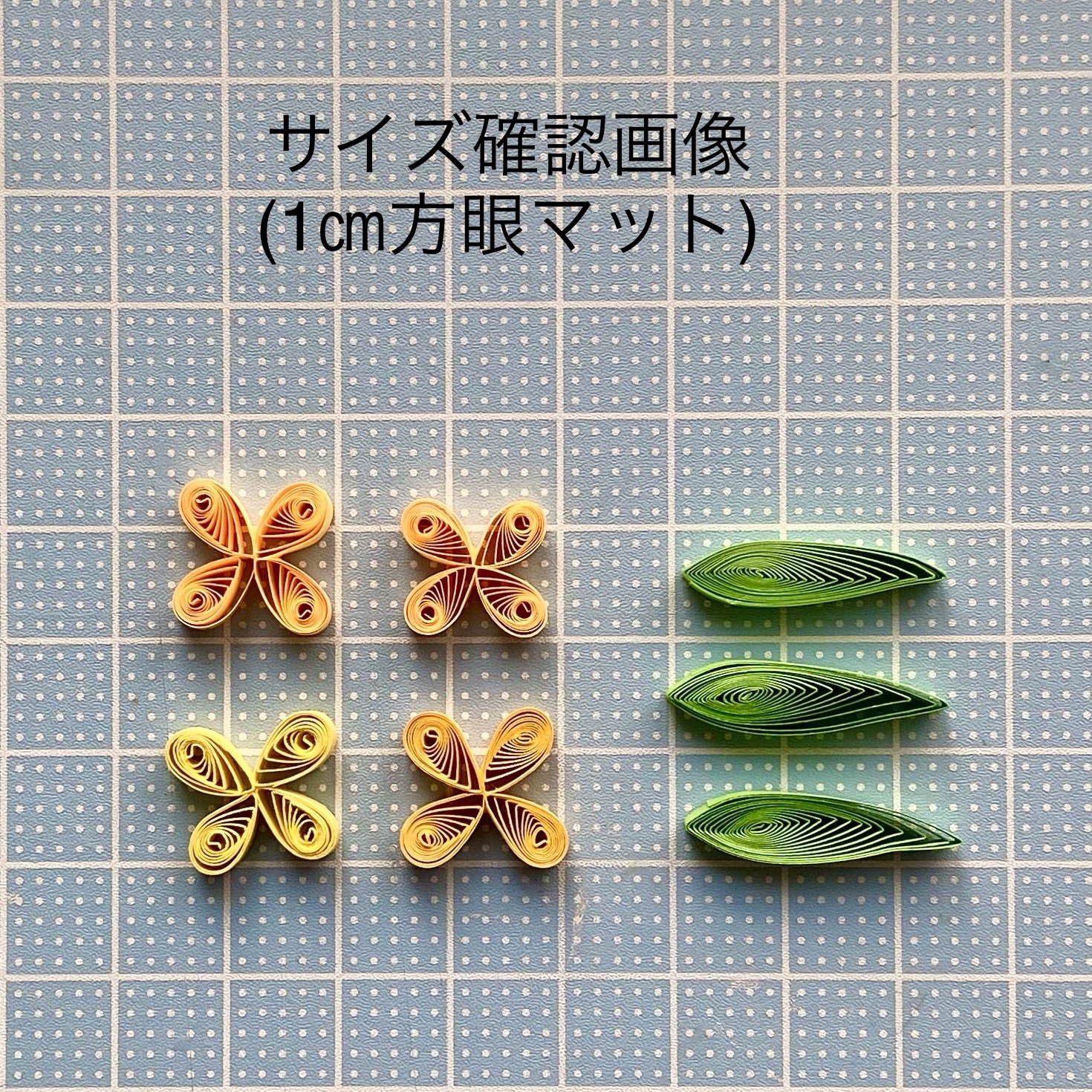 キンモクセイ ペーパークイリング♦︎パーツ材料 ペーパーフラワー