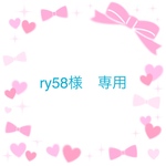 硬質カードケース　ペンライトリボン　ry58様専用