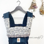 リバティ　抱っこ紐カバー　エルゴ