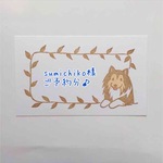 sumichiko様ご予約分♪