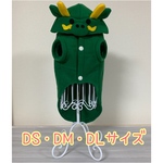 犬服 ダックス服 ダックス用 辰年 年賀状撮影 干支 DS～DLサイズ
