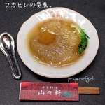 中華屋さんのフカヒレの姿煮