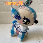 kanoty様のバンビちゃんチャーム