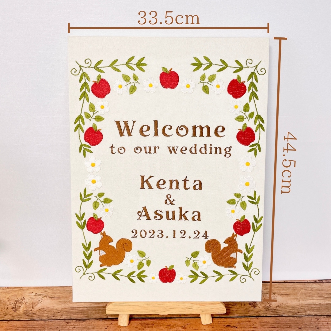 ウェルカムボード　リスとりんご刺繍　アイボリー　ウェディング　結婚式　名入れ 送料無料】リスとリンゴ刺繍の秋色ウェルカムボード 結婚式