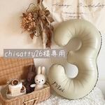 chisatty26様専用