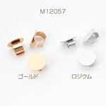M12057-R  60個  ヘアゴムパーツ 平皿 12mm  3X（20ヶ）