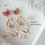 【119】ラプンツェルモチーフ♡♡ピアス