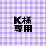 【再販】アメコミコーギー柄