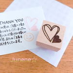 イラストはんこ(ハート💕)