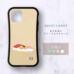 寿司牧場のグリップスマホケース【ヤギ（全4色）】