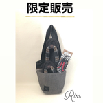 限定・バケツ型トートバックin布ぞうり　冬⛄️  2309-07