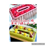 hanayoridan5様 専用ご購入ページ